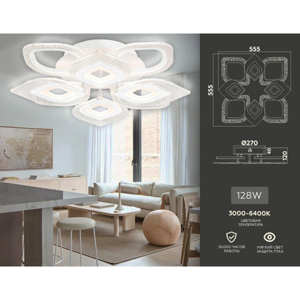 Потолочная светодиодная люстра Ambrella light Acrylica Original FA4294 Потолочная светодиодная люстра Ambrella light Acrylica Original FA4294