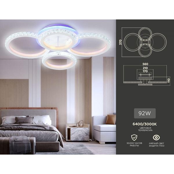 Потолочная светодиодная люстра Ambrella light Acrylica Original FA9524 Потолочная светодиодная люстра Ambrella light Acrylica Original FA9524