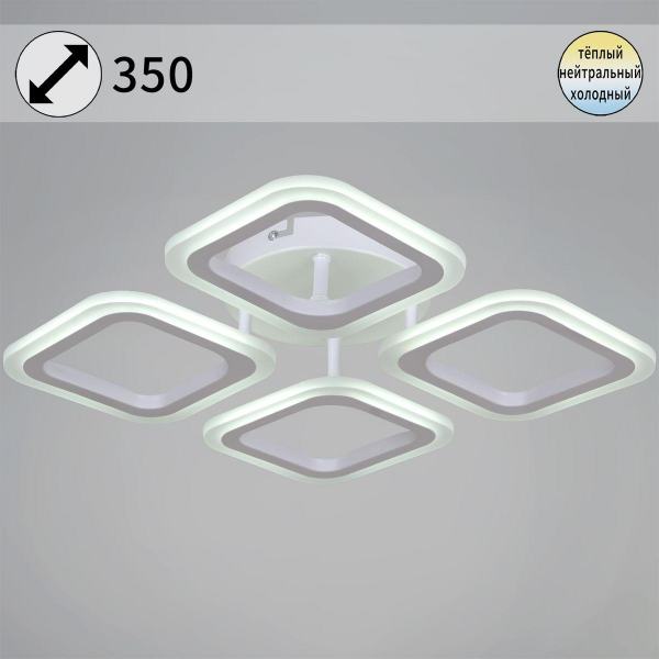 Потолочная светодиодная люстра Reluce 05104-0.3-04 WH Потолочная светодиодная люстра Reluce 05104-0.3-04 WH
