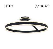 Потолочная светодиодная люстра Citilux Дуэт CL719741