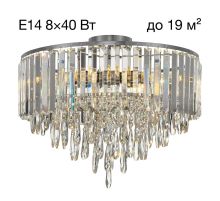 Потолочная люстра Citilux Leonna CL320181