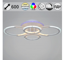 Потолочная светодиодная люстра Reluce 09820-3.3-2+2A WH (RGB)