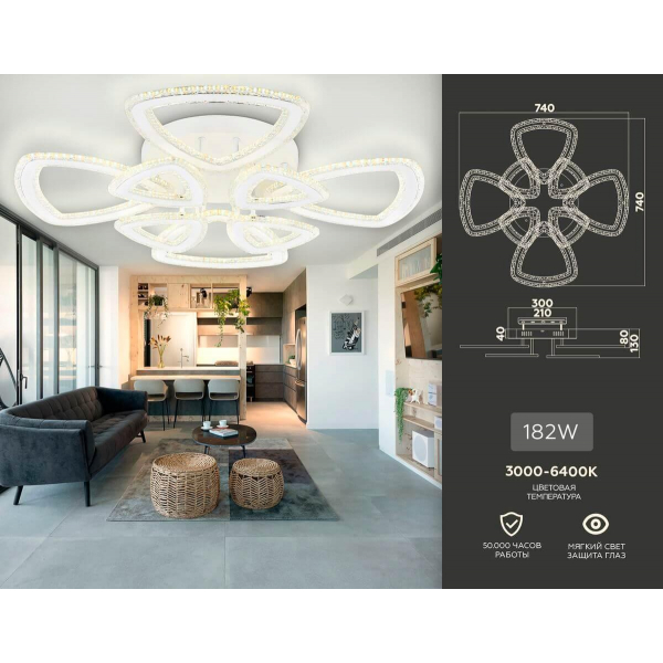 Потолочная светодиодная люстра Ambrella light Acrylica Original FA8863 Потолочная светодиодная люстра Ambrella light Acrylica Original FA8863