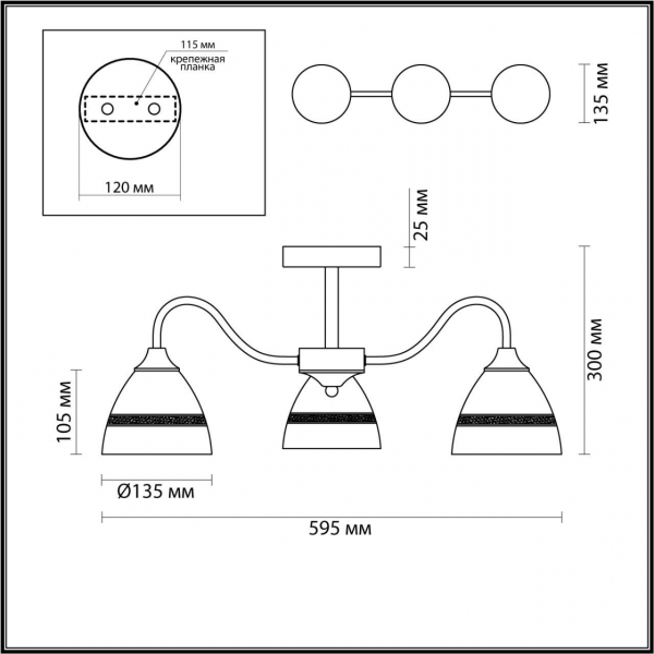 Потолочная люстра Lumion Comfi Nettie 5214/3CA Потолочная люстра Lumion Comfi Nettie 5214/3CA