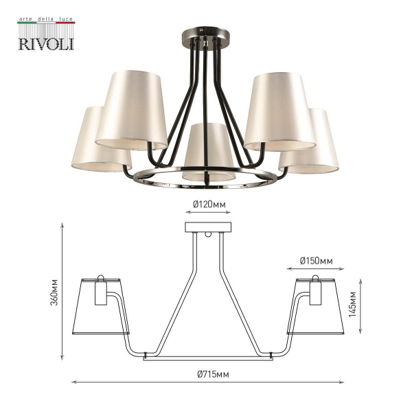 Потолочная люстра Rivoli Florence 2086-305 Б0055636 Потолочная люстра Rivoli Florence 2086-305 Б0055636