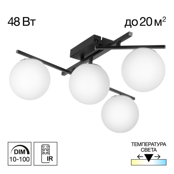 Потолочная светодиодная люстра Citilux Dorsy CL223142 Потолочная светодиодная люстра Citilux Dorsy CL223142