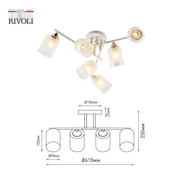 Потолочная люстра Rivoli Georgiana 9144-205 Б0055879 Потолочная люстра Rivoli Georgiana 9144-205 Б0055879