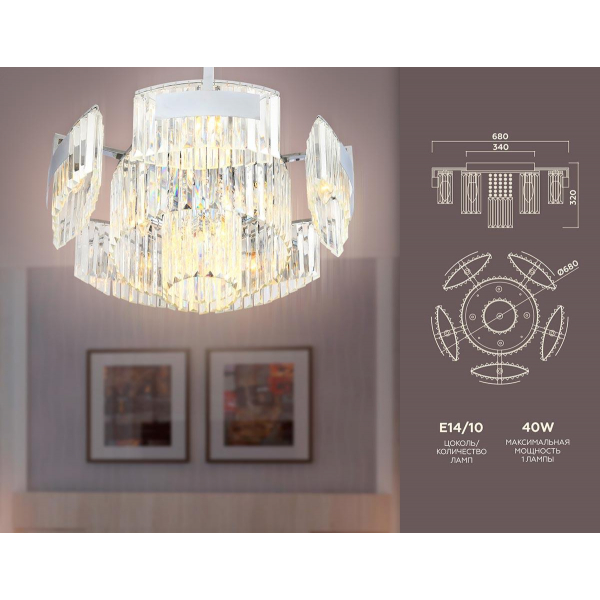 Потолочная люстра Ambrella light Traditional TR5092 Потолочная люстра Ambrella light Traditional TR5092