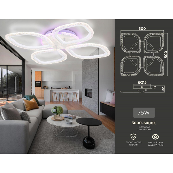 Потолочная светодиодная люстра Ambrella light Acrylica Original FA4501 Потолочная светодиодная люстра Ambrella light Acrylica Original FA4501