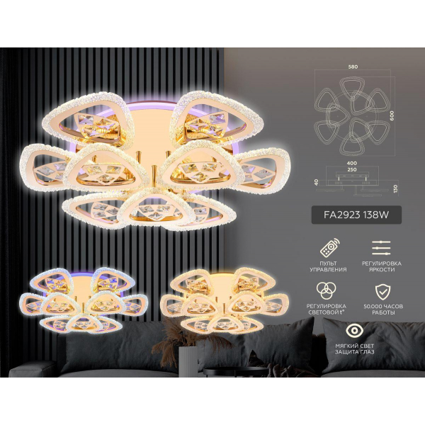 Потолочная светодиодная люстра Ambrella light Original FA2923 Потолочная светодиодная люстра Ambrella light Original FA2923