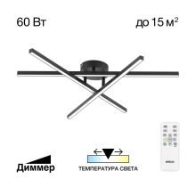 Потолочная люстра Citilux CL203131