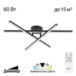 Потолочная люстра Citilux CL203131