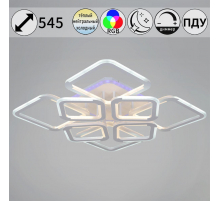 Потолочная светодиодная люстра Reluce 09821-3.3-4+4 WH (RGB)