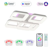 Потолочная светодиодная люстра Citilux Паркер Смарт CL225A250E