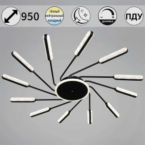 Потолочная люстра Reluce 87290-0.3-12 BK