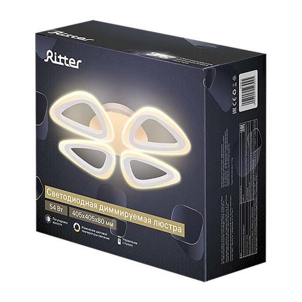 Потолочная светодиодная люстра Ritter Monza 52392 5 Потолочная светодиодная люстра Ritter Monza 52392 5
