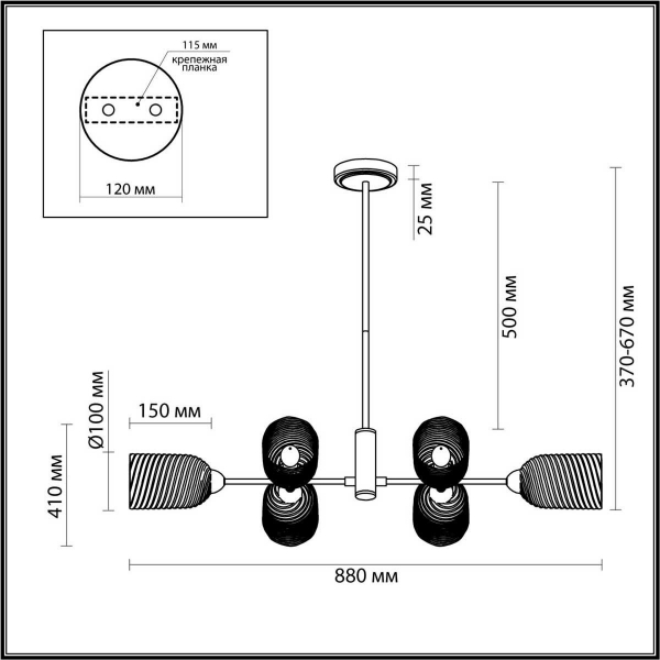 Потолочная люстра Lumion MONROE 6512/6C Потолочная люстра Lumion MONROE 6512/6C