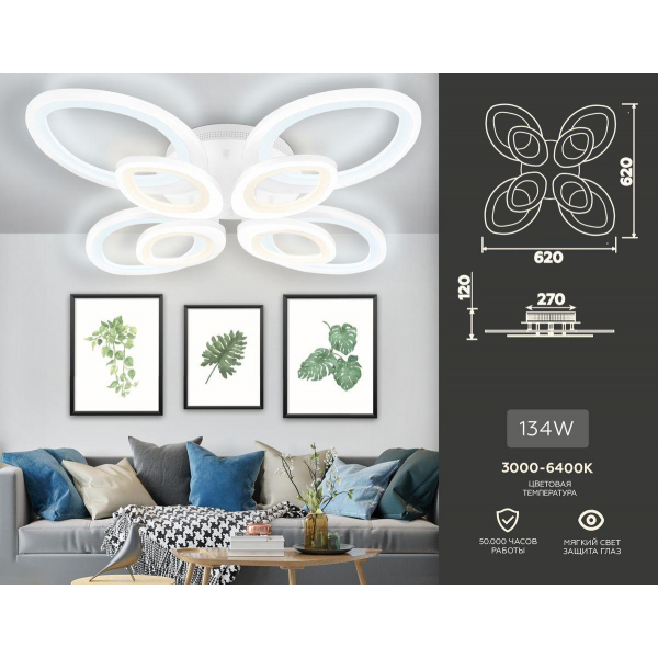 Потолочная светодиодная люстра Ambrella light Acrylica Original FA4493 Потолочная светодиодная люстра Ambrella light Acrylica Original FA4493