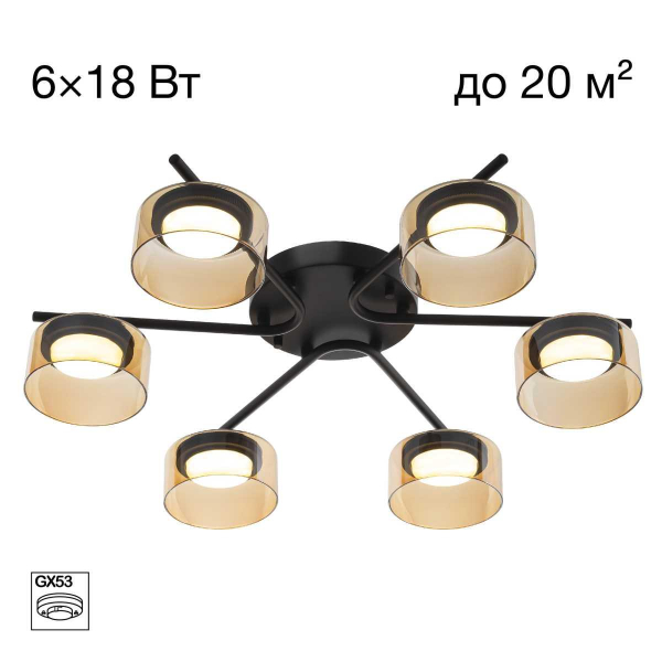 Потолочная люстра Citilux Espace CL243161