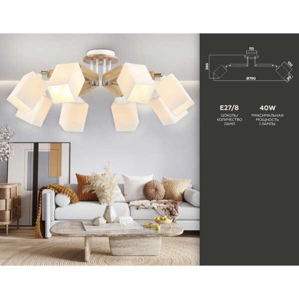 Подвесная люстра Ambrella light Traditional TR9522 Подвесная люстра Ambrella light Traditional TR9522