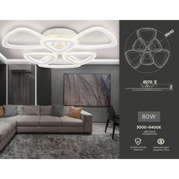 Потолочная светодиодная люстра Ambrella light Acrylica Original FA4512 Потолочная светодиодная люстра Ambrella light Acrylica Original FA4512