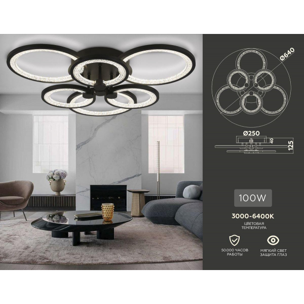 Потолочная светодиодная люстра Ambrella light Acrylica Original FA4092 Потолочная светодиодная люстра Ambrella light Acrylica Original FA4092