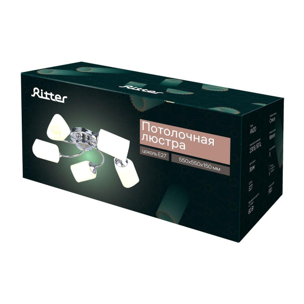 Потолочная люстра Ritter Anzio 52528 8 Потолочная люстра Ritter Anzio 52528 8