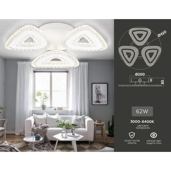 Потолочная светодиодная люстра Ambrella light Acrylica Original FA4018 Потолочная светодиодная люстра Ambrella light Acrylica Original FA4018