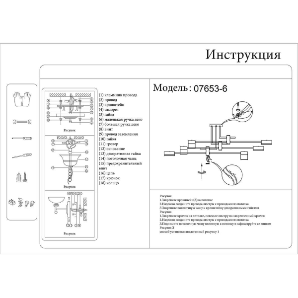 Потолочная светодиодная люстра Kink Light Милли 07653-6 Потолочная светодиодная люстра Kink Light Милли 07653-6