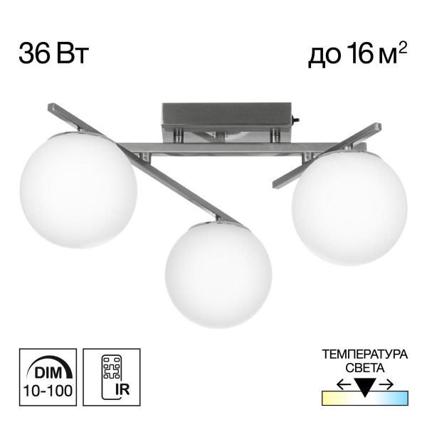 Потолочная светодиодная люстра Citilux Dorsy CL223131 Потолочная светодиодная люстра Citilux Dorsy CL223131