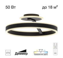 Потолочная светодиодная люстра Citilux Дуэт CL719741