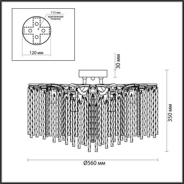Потолочная люстра Lumion MISS 6520/6C Потолочная люстра Lumion MISS 6520/6C