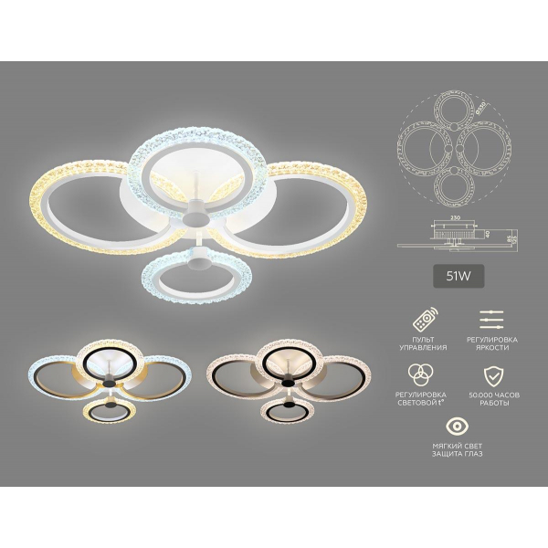 Потолочная светодиодная люстра Ambrella light Original FA4061 Потолочная светодиодная люстра Ambrella light Original FA4061