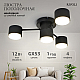 Потолочная люстра Rivoli Ruth 3190-304 Б0071293