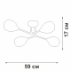Потолочная люстра Vitaluce V4186-9/4PL