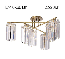 Потолочная люстра Citilux Axis CL313263