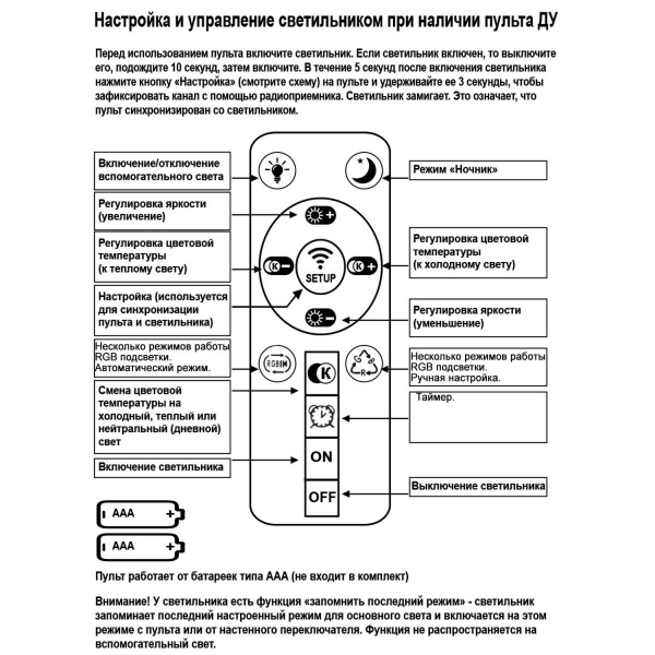 Люстра Reluce 09211-0.3-400 White Люстра Reluce 09211-0.3-400 White