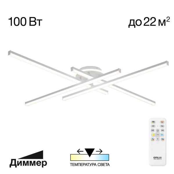 Потолочная люстра Citilux CL203640 Потолочная люстра Citilux CL203640