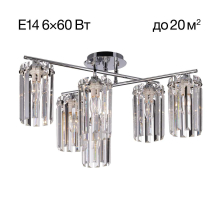 Потолочная люстра Citilux Axis CL313261