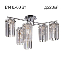 Потолочная люстра Citilux Axis CL313261