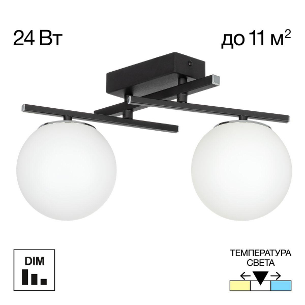 Потолочная светодиодная люстра Citilux Dorsy CL223122 Потолочная светодиодная люстра Citilux Dorsy CL223122