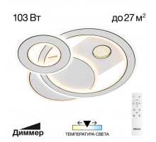 Потолочный светильник Citilux Costa CL741010