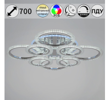 Потолочная светодиодная люстра Reluce 09812-3.3-4+4D CR (RGB)