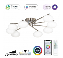 Потолочная светодиодная люстра Citilux Atman Smart CL226A181