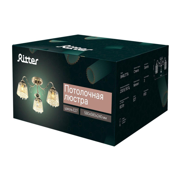 Потолочная люстра Ritter Barletta 52529 5 Потолочная люстра Ritter Barletta 52529 5