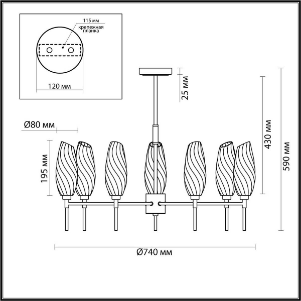 Потолочная люстра Lumion SHIVON 6518/7C Потолочная люстра Lumion SHIVON 6518/7C