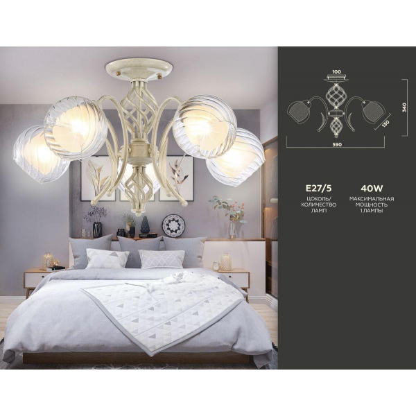 Потолочная люстра Ambrella light Traditional TR3066 Потолочная люстра Ambrella light Traditional TR3066