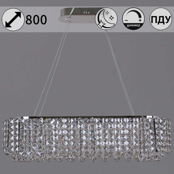 Люстра Reluce 63007-0.4-800L CH Люстра Reluce 63007-0.4-800L CH