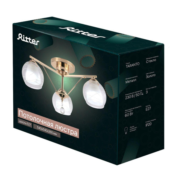 Потолочная люстра Ritter Taranto 52523 3 Потолочная люстра Ritter Taranto 52523 3
