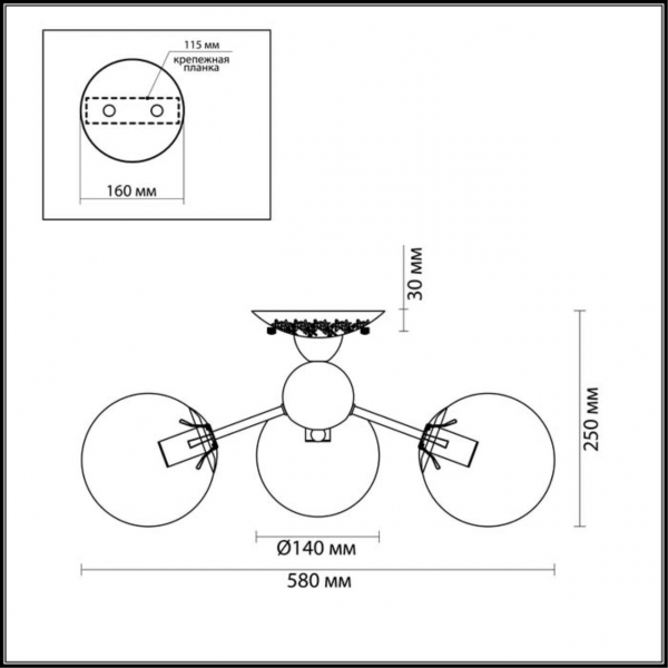 Потолочная люстра Lumion Comfi Palla 3060/3C Потолочная люстра Lumion Comfi Palla 3060/3C